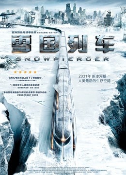 51623-皇家华人AV剧情新作-三人梦幻共演情色美式餐厅 除了炸鸡 还能榨精 爆乳女神陷落 高清